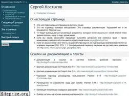 Sites similar to kostigoff.ru