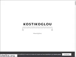 Sites similar to kostikoglou.gr