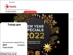 Sites similar to kostis.ru