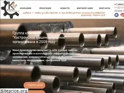 Sites similar to kostmash.ru
