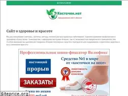 Sites similar to kostochek.net