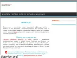 Sites similar to kostochkananoge.com