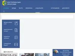 Sites similar to kostopil-rada.gov.ua
