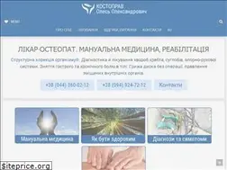 Sites similar to kostoprav.org