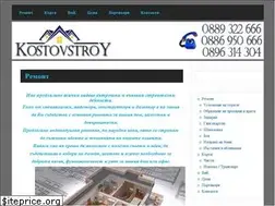 Sites similar to kostovstroy.com