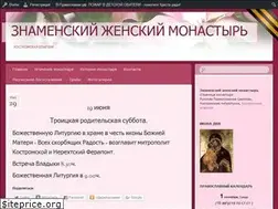 Sites similar to kostroma.cerkov.ru
