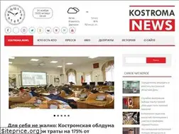 Sites similar to kostroma.news