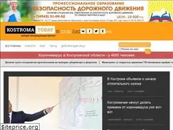 Sites similar to kostroma.today