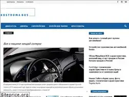Sites similar to kostromabus.ru