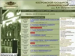 Sites similar to kostromadrama.ru