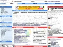 Sites similar to kostromag.ru