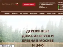 Sites similar to kostromasrub.ru