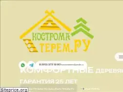Sites similar to kostromaterem.ru