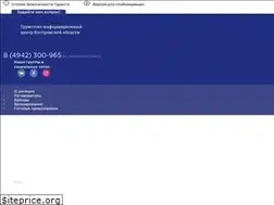 Sites similar to kostromatravel.ru