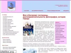 Sites similar to kostromaweb.ru