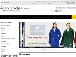 Sites similar to kostum66.ru
