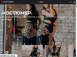 Sites similar to kostumer.ru