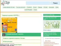 Sites similar to kostyor.ru