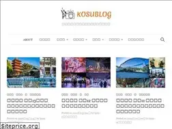 Sites similar to kosublog.com