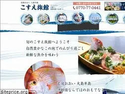 Sites similar to kosueryokan.com