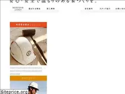 Sites similar to kosuga-inc.co.jp