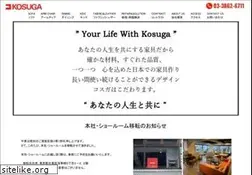 Sites similar to kosuga.co.jp