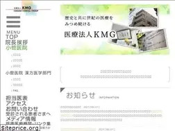 Sites similar to kosuge-med.com