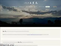 Sites similar to kosuge-nanahoshi.jp
