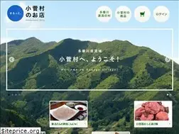 Sites similar to kosugemura-shop.com