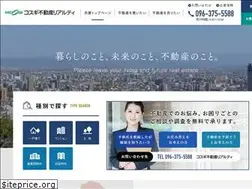 Sites similar to kosugi-baibai.jp