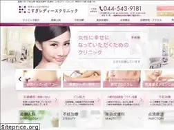 Sites similar to kosugi-ladies.jp