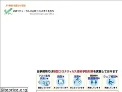 Sites similar to kosugi-legal.com