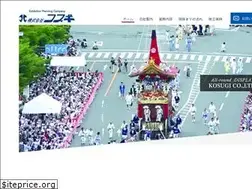 Sites similar to kosugi-ltd.co.jp
