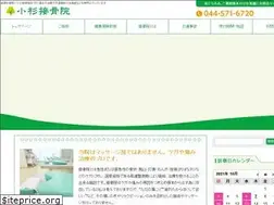 Sites similar to kosugi-sekkotsu.com