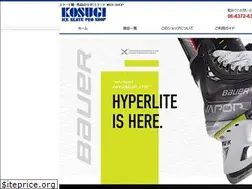 Sites similar to kosugi-skate.com