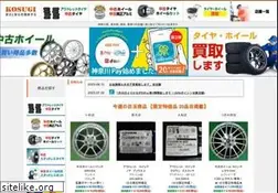 Sites similar to kosugi-tire.com