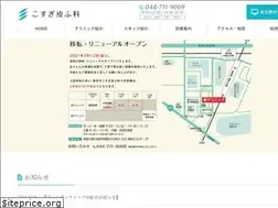 Sites similar to kosugihifuka.com