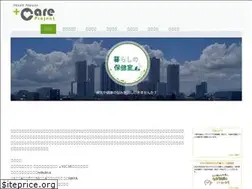 Sites similar to kosugipluscare.com