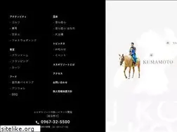 Sites similar to kosugiresort.com