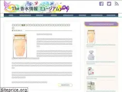 Sites similar to kosuijoho.com