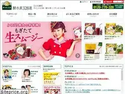 Sites similar to kosuiso.jp