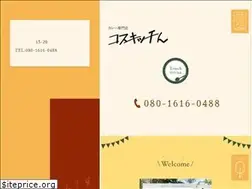 Sites similar to kosukitchen.com