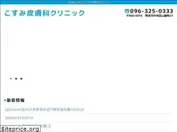 Sites similar to kosumihifuka.com