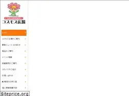 Sites similar to kosumochan.com