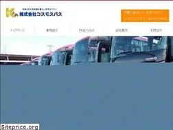Sites similar to kosumosu-bus.co.jp