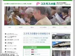 Sites similar to kosumosu-sato.co.jp