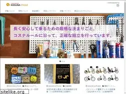 Sites similar to kosunacycle.com