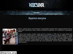 Sites similar to kosuxa.ru