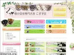 Sites similar to kosuzu.com
