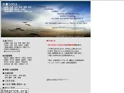 Sites similar to kosyo-sirius.com